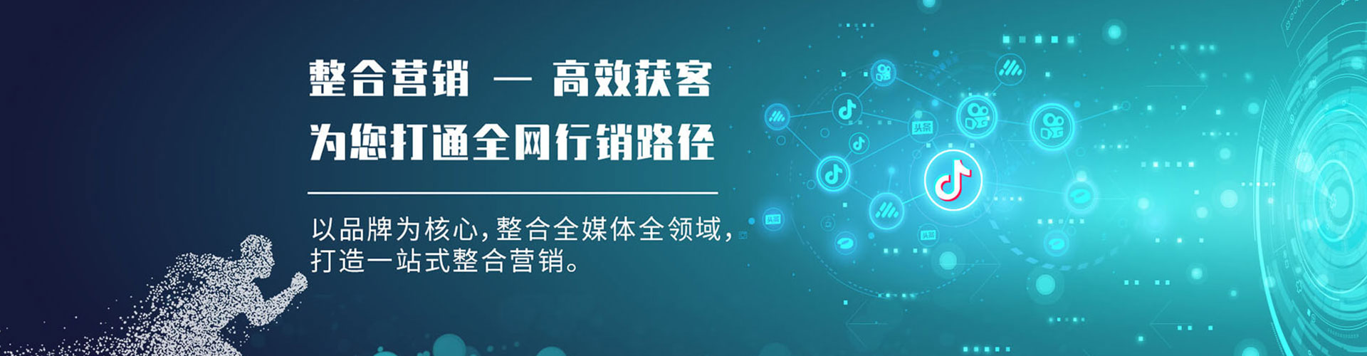 绛县sem优化