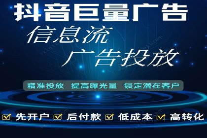 百度竞价个人开户全流程解析：从零开始打造高效广告投放