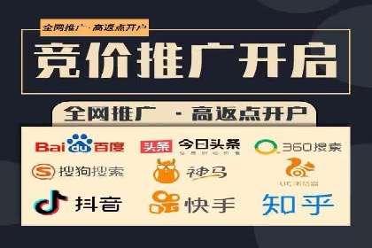实战经验：百度推广一个月的流程与费用分析