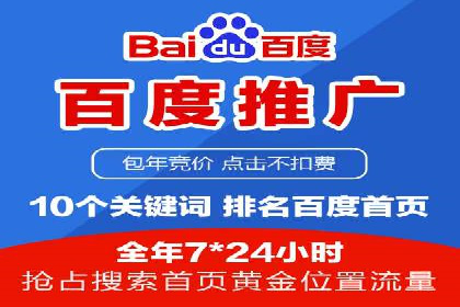 百度推广运营实战技巧：案例教学与实战演练