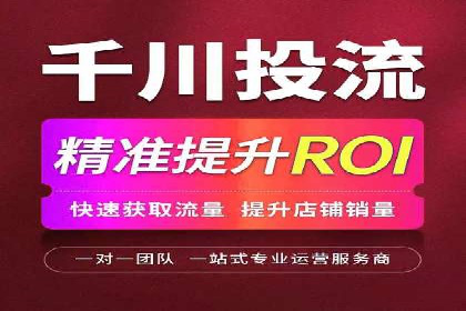行业领先企业的信息流广告投放案例分享